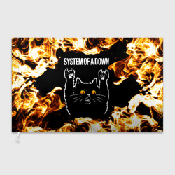 Флаг 3D System of a Down рок кот и огонь