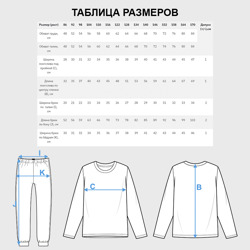 Пижама с принтом Лазурная абстракция для мужчины, вид на модели спереди №6. Цвет основы: белый