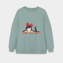 Женский свитшот oversize без начеса хлопок Ведьмина служба доставки: Кики и Джиджи