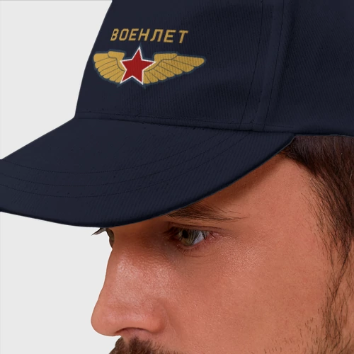 Бейсболка Военлет - фото 2