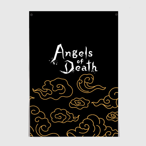 Постер Angels of Death anime clouds