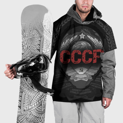 Накидка на куртку 3D Герб Советского Союза с надписью СССР, цвет 3D печать