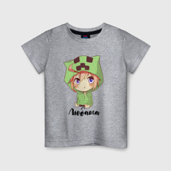 Детская футболка хлопок Любаша - Майнкрафт