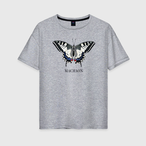 Женская футболка хлопок Oversize с принтом Бабочка Махаон, вид спереди #2
