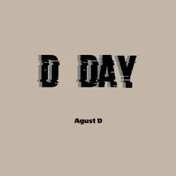 Мужской свитшот хлопок D day Agust d - фото 2