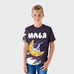 Детская футболка 3D Илья космонавт отдыхает на Луне - фото 2