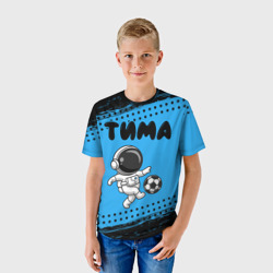 Детская футболка 3D Тима космонавт футболист - фото 2