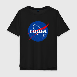 Мужская футболка хлопок Oversize Гоша НАСА