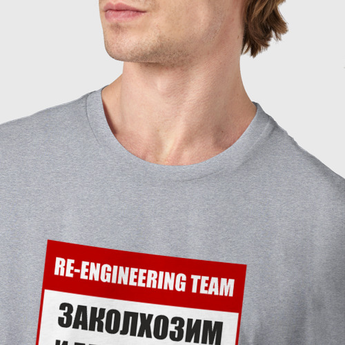 Мужская футболка хлопок Заколхозим без импорта, цвет меланж - фото 6