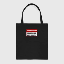 Шоппер BioNature Заколхозим без импорта