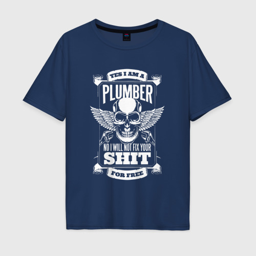 Мужская футболка оверсайз из хлопка с принтом Yes i am a plumber no i will not fix your shit for free, вид спереди №1