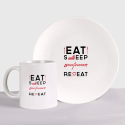 Набор: тарелка + кружка Надпись: eat sleep Ghostrunner repeat