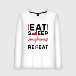 Женский лонгслив хлопок Надпись: eat sleep Ghostrunner repeat