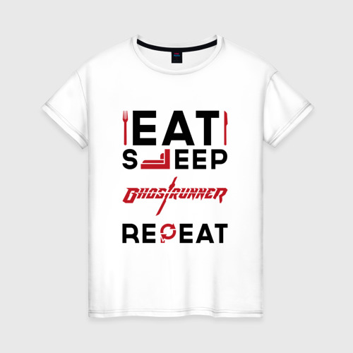 Женская футболка хлопок Надпись: eat sleep Ghostrunner repeat, цвет белый