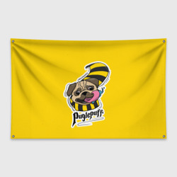 Флаг-баннер Puglepuff Dogwarts yellow
