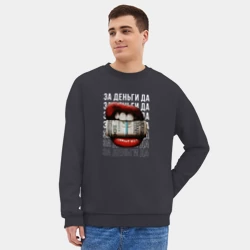 Мужской свитшот oversize без начеса хлопок С деньгами во рту - фото 2
