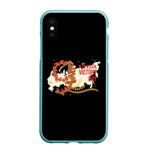 Чехол для iPhone XS Max матовый 9 мая - Russia victory day черная версия, цвет мятный