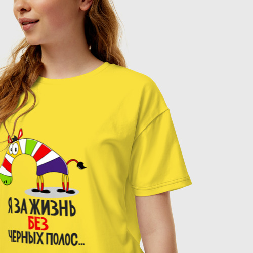 Женская футболка хлопок Oversize Я за жизнь без черных полос, цвет желтый - фото 3