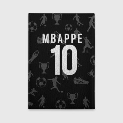 Обложка для автодокументов Килиан Мбаппе на фоне футбола