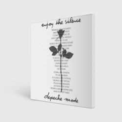 Холст квадратный Depeche Mode - Enjoy the Silence lyrics white
