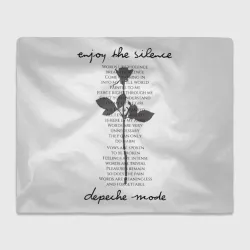 Плед 3D Depeche Mode - Enjoy the Silence lyrics white