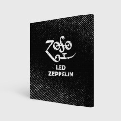 Холст квадратный Led Zeppelin с потертостями на темном фоне