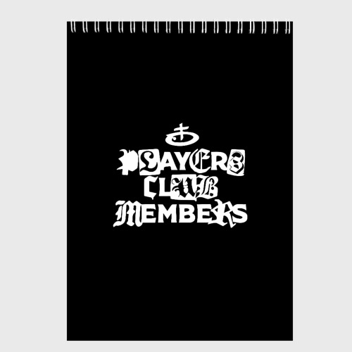 Скетчбук Obladaet - players club members надпись, цвет белый