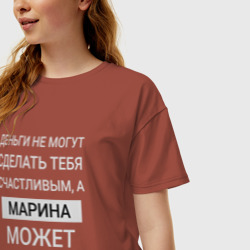 Женская футболка хлопок Oversize Марина дарит счастье - фото 2