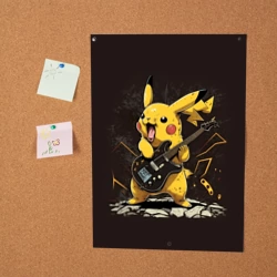 Постер Пикачу с гитарой нейросеть - фото 2