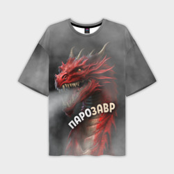 Мужская футболка oversize 3D Дракон парозавр