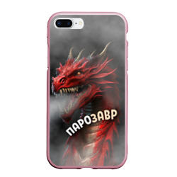 Чехол для iPhone 7Plus/8 Plus матовый Дракон парозавр
