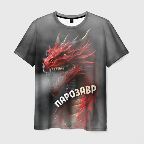 Мужская футболка с принтом Дракон парозавр, вид спереди №1