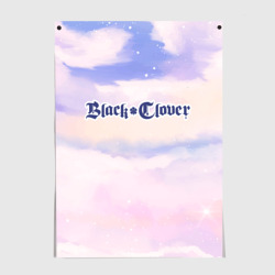 Постер Black Clover sky clouds