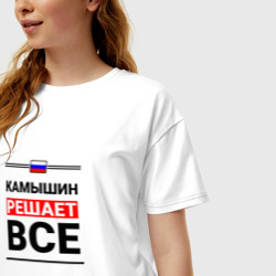 Женская футболка хлопок Oversize Камышин решает все - фото 2