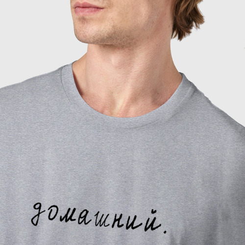 Мужская футболка хлопок с принтом Домашний, фото #4