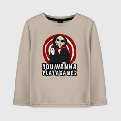 Детский лонгслив хлопок You wanna play a game