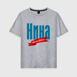 Женская футболка хлопок Oversize Нина - ограниченный выпуск