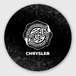 Круглый коврик для мышки Chrysler с потертостями на темном фоне