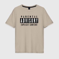 Мужская футболка хлопок Oversize Parental advisory