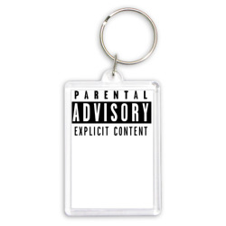 Брелок прямоугольный 35*50 Parental advisory