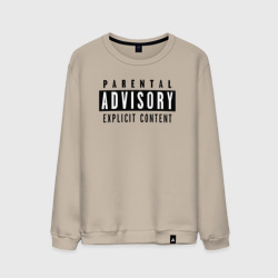 Мужской свитшот хлопок Parental advisory