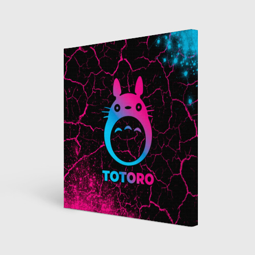Холст квадратный Totoro - neon gradient, цвет 3D печать