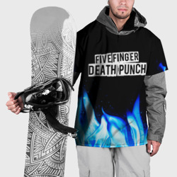 Накидка на куртку 3D Five Finger Death Punch blue fire