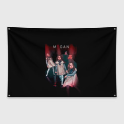 Флаг-баннер Танец Меган