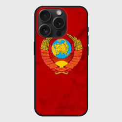 Чехол силиконовый для Apple iPhone 15 Pro матовый Герб Советского Союза