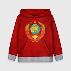 Детская толстовка 3D Герб Советского Союза