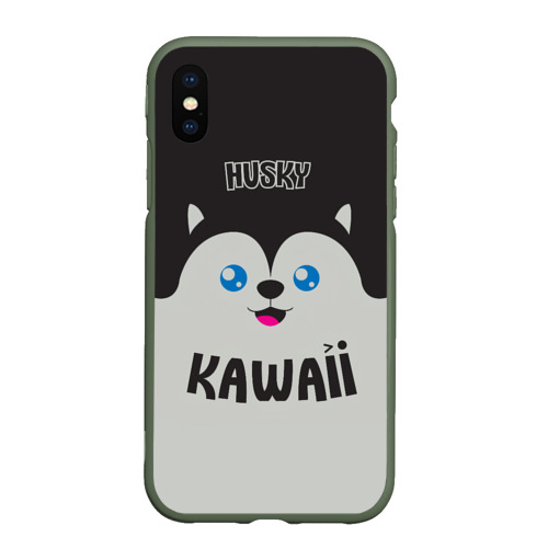 Чехол для iPhone XS Max матовый Kawaii Husky, цвет темно-зеленый