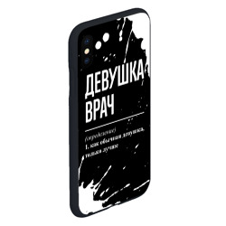 Чехол для iPhone XS Max матовый Определение: девушка врач - фото 2