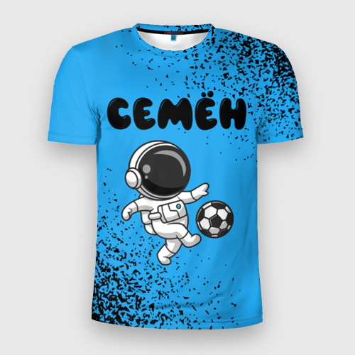 Мужская футболка 3D Slim Семён космонавт футболист, цвет 3D печать