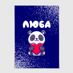 Постер Люба панда с сердечком